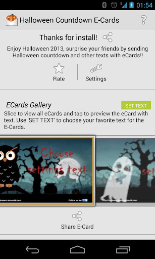 Halloween E-Cards