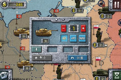 European War 2 poster 2