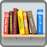 Islamic Apps Collection Apk