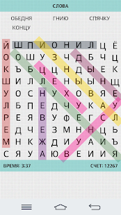 Free Download поиск слова APK for PC