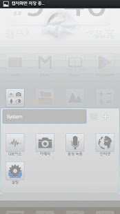 How to download Simple Gray2 Go Adw theme Lite 1.9 apk for bluestacks
