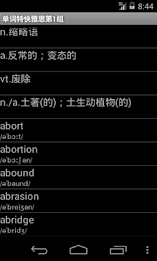 单词特快雅思版 poster 20