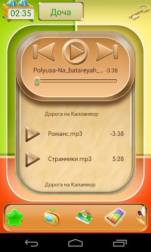 【免費教育App】Kids Way. Детский режим+мульты-APP點子