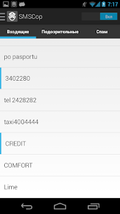 How to install SMSCop ver mod apk for android