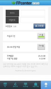 How to install FPcenter 사이버 연수원 1.1 mod apk for laptop