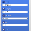 새주소찾기 logo