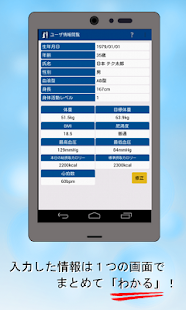 サンテムサポート Screen 2