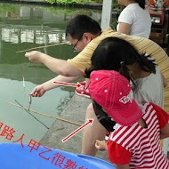香草菲菲 芳香植物博物館