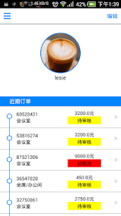 Lastest 兆联飞羽社 APK