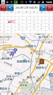 How to mod MapSchedule 1.0.0 apk for bluestacks