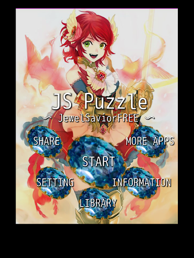免費下載解謎APP|JS Puzzle〜JewelSaviorFREE〜 app開箱文|APP開箱王