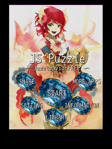 【免費解謎App】JS Puzzle〜JewelSaviorFREE〜-APP點子