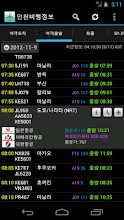Seoul Incheon Flight Info APK