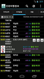 Seoul Incheon Flight Info poster 2