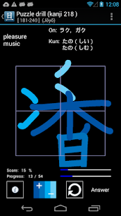 Asahi Kanji JLPT-N5 English