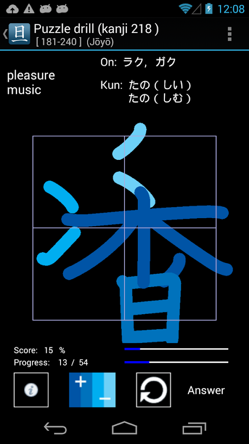 kanji 9 stroke order Apps Google Android JLPT Asahi Play N5 (English) on Kanji kanji 9 stroke order Apps Google Android JLPT Asahi Play N5 (English) on Kanji
