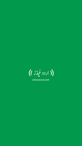 Urdu Feeds
