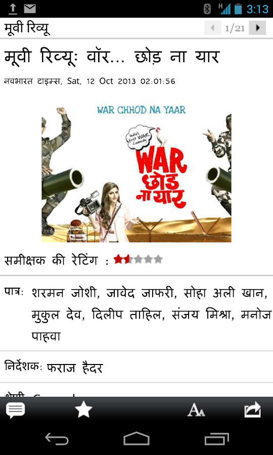 Hindi News by Navbharat Times Android Apps on Google Play