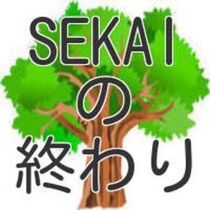 せかいの終わり曲名当てクイズ.apk 0.1.1