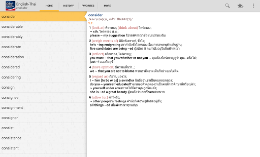 Oxford English-Thai Dictionary Screenshots 6