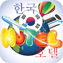 South Korea Hotels logo