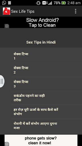 Sex Life Tips Hindi Book