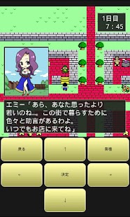 How to mod 道具屋と魔王Lite 1.1.8 mod apk for pc