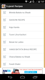 Gujarati Recipes Collection Screenshots 8