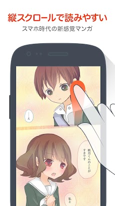 無料漫画 ももくり Comicoで大人気のマンガ作品 Androidアプリ Applion