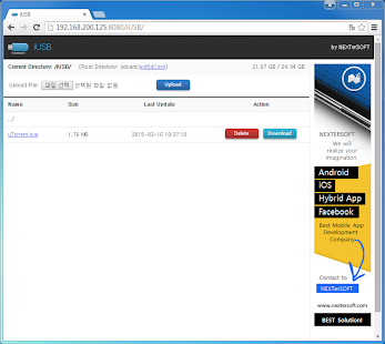 Free iUSB - WiFi USB Flash Drive APK for Android