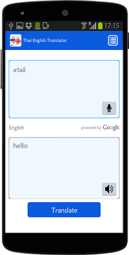 免費下載教育APP|Thai English Translator app開箱文|APP開箱王