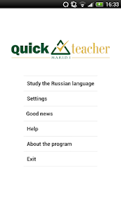 Download QuickTeacher Russian Language APK