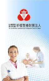 New Hospital Building poster 1
