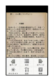 Gulliver's Travels poster 4