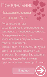 Как найти свою любовь? poster 3