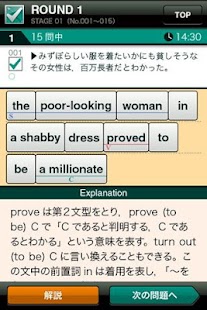 Free Download 英語基本例文300 APK for Android