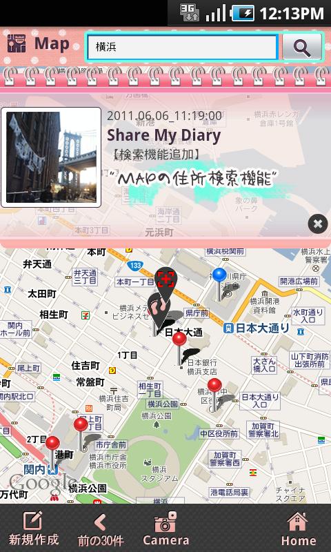 [Search Feature Added]for SMD Screen 3