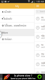How to get ฝันดี 0.0.1 apk for pc