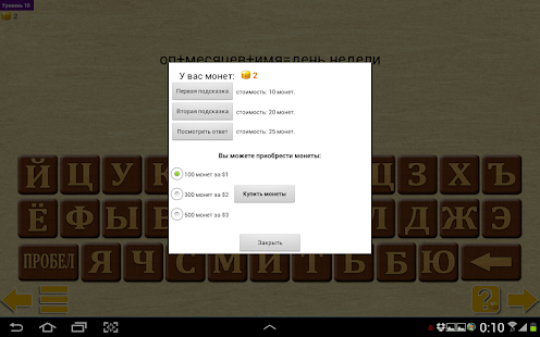 Кубрая Screenshots 3