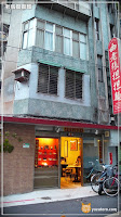 老張擔擔麵 (已歇業)