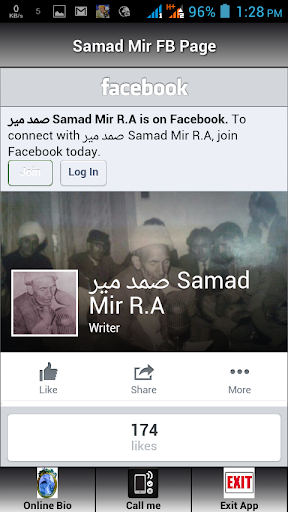 【免費媒體與影片App】Kashmiri Poet Samad Mir-(B)-APP點子