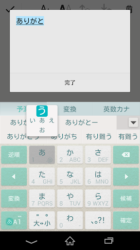 【免費個人化App】Keyboard Skin Paper Mint-APP點子