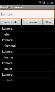 Dutch Croatian Dictionary Screen 2