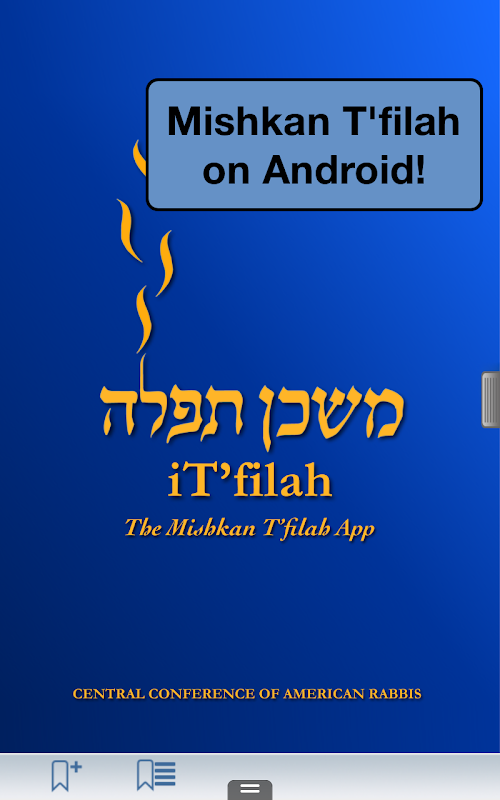 Android application iTfilah: Mishkan Tfilah App screenshort