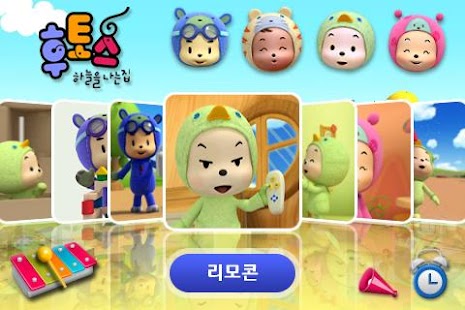 Free Download 후토스 VOD 1탄 (시즌 1, 01~13화) APK