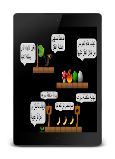 How to download لعبة المزرعة و القرد lastet apk for pc