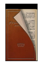 Guskō Budori no Denki poster 2