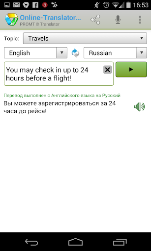 Online-Translator Plus