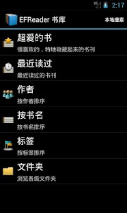  免费 图书- 螢幕擷取畫面縮圖  