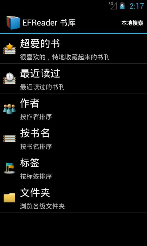   免费 图书- 螢幕擷取畫面 